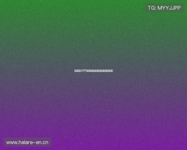 海星体育APP官方下载体验高清赛事直播功能全指南 海星体育APP官方下载体验高清赛事直播功能全指南