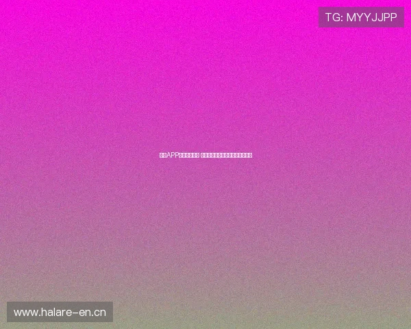 球帝APP直播下载攻略 快速体验精彩赛事直播的必备工具